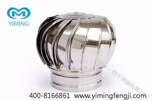 專業(yè)定制加工 通風(fēng)機(jī) 不銹鋼屋頂風(fēng)機(jī)