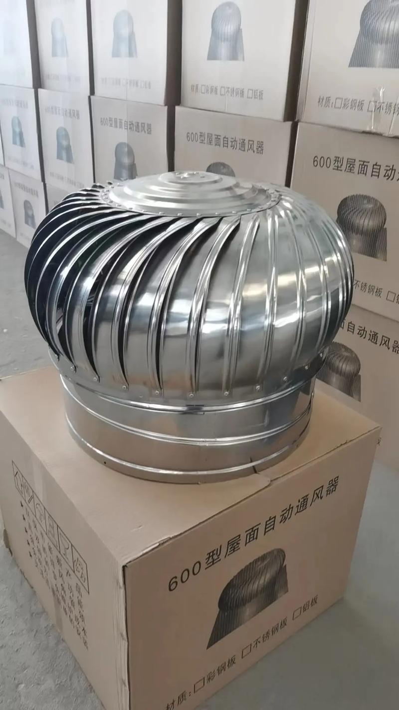 無動力風(fēng)帽屋頂風(fēng)機.