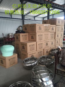 井岡山無動力風機安裝 億利達無動力風機廠